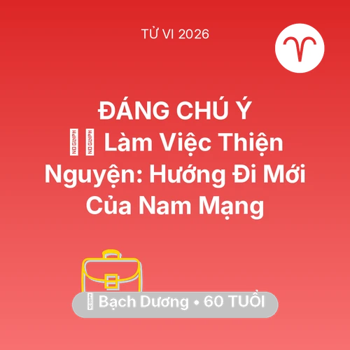 Xem tử vi Bạch Dương sinh năm 1966 Nam Mạng: 🧘‍♂️ Làm Việc Thiện Nguyện: Hướng Đi Mới Của Nam Mạng Bạch Dương