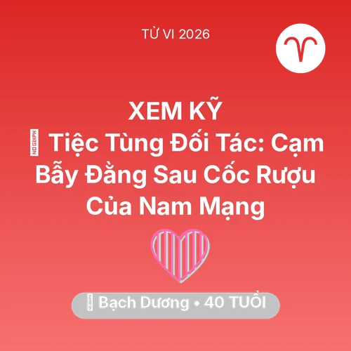 Xem tử vi Bạch Dương sinh năm 1986 Nam Mạng: 🍷 Tiệc Tùng Đối Tác: Cạm Bẫy Đằng Sau Cốc Rượu Của Nam Mạng Bạch Dương