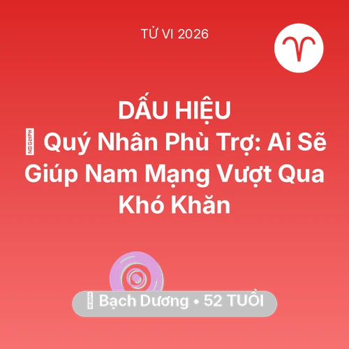 Tử vi Bạch Dương sinh năm 1974 trong năm 2026: 🤝 Quý Nhân Phù Trợ: Ai Sẽ Giúp Nam Mạng Bạch Dương Vượt Qua Khó Khăn