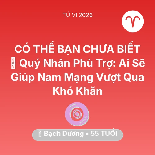 Xem tử vi Bạch Dương sinh năm 1971 Nam Mạng: 🤝 Quý Nhân Phù Trợ: Ai Sẽ Giúp Nam Mạng Bạch Dương Vượt Qua Khó Khăn
