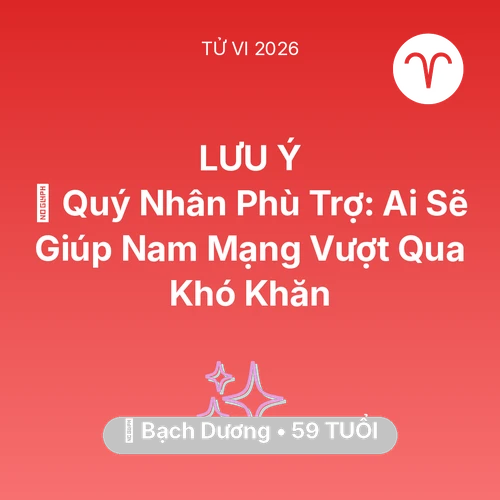 Vận hạn Bạch Dương sinh năm 1967 trong năm (2026): 🤝 Quý Nhân Phù Trợ: Ai Sẽ Giúp Nam Mạng Bạch Dương Vượt Qua Khó Khăn