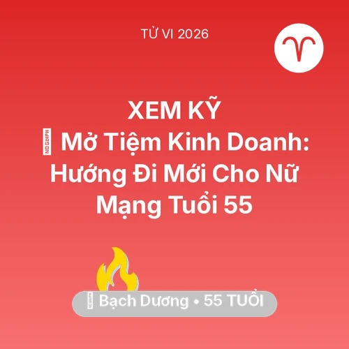 Xem tử vi Bạch Dương sinh năm 1971 Nữ Mạng: 🏪 Mở Tiệm Kinh Doanh: Hướng Đi Mới Cho Nữ Mạng Bạch Dương Tuổi 55