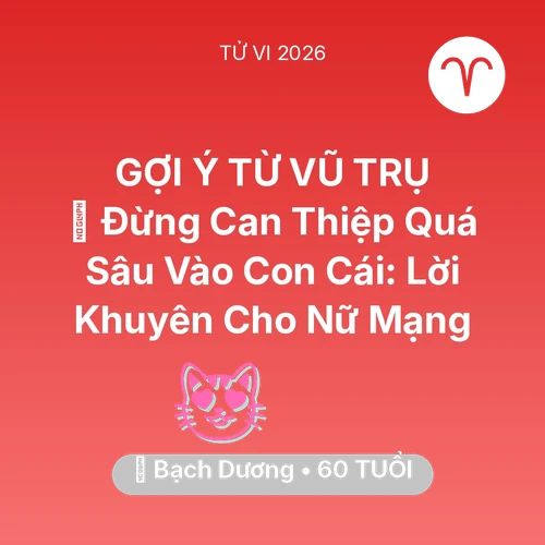 Vận hạn Bạch Dương sinh năm 1966 trong năm (2026): 🛑 Đừng Can Thiệp Quá Sâu Vào Con Cái: Lời Khuyên Cho Nữ Mạng Bạch Dương