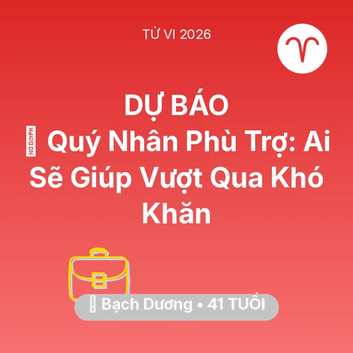Xem tử vi Bạch Dương sinh năm 1985 : 🤝 Quý Nhân Phù Trợ: Ai Sẽ Giúp Bạch Dương Vượt Qua Khó Khăn