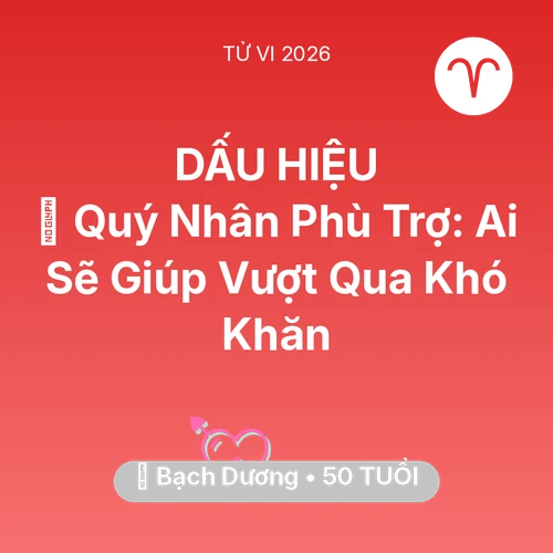Tử vi Bạch Dương sinh năm 1976 trong năm 2026: 🤝 Quý Nhân Phù Trợ: Ai Sẽ Giúp Bạch Dương Vượt Qua Khó Khăn