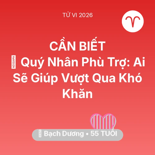 Tử vi Bạch Dương sinh năm 1971 trong năm 2026: 🤝 Quý Nhân Phù Trợ: Ai Sẽ Giúp Bạch Dương Vượt Qua Khó Khăn