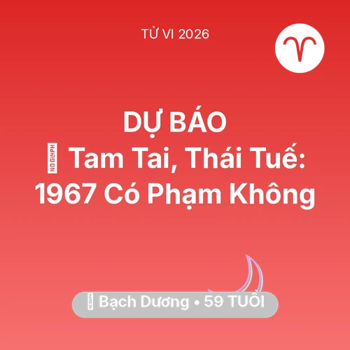 Xem tử vi Bạch Dương sinh năm 1967 : 👹 Tam Tai, Thái Tuế: Bạch Dương 1967 Có Phạm Không