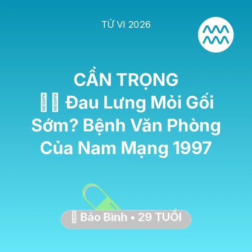 Xem tử vi Bảo Bình sinh năm 1997 Nam Mạng: 💆‍♀️ Đau Lưng Mỏi Gối Sớm? Bệnh Văn Phòng Của Nam Mạng Bảo Bình 1997