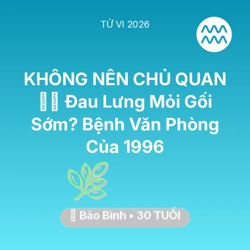 Xem tử vi Bảo Bình sinh năm 1996 : 💆‍♀️ Đau Lưng Mỏi Gối Sớm? Bệnh Văn Phòng Của Bảo Bình 1996