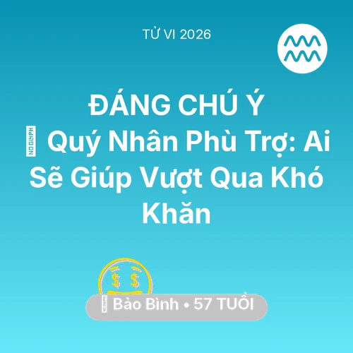 Xem tử vi Bảo Bình sinh năm 1969 : 🤝 Quý Nhân Phù Trợ: Ai Sẽ Giúp Bảo Bình Vượt Qua Khó Khăn