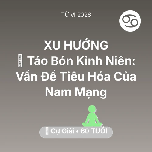 Tử vi Cự Giải sinh năm 1966 trong năm 2026: 🆘 Táo Bón Kinh Niên: Vấn Đề Tiêu Hóa Của Nam Mạng Cự Giải