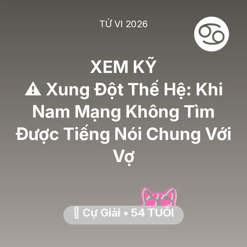 Tử vi Cự Giải sinh năm 1972 trong năm 2026: ⚠️ Xung Đột Thế Hệ: Khi Nam Mạng Cự Giải Không Tìm Được Tiếng Nói Chung Với Vợ