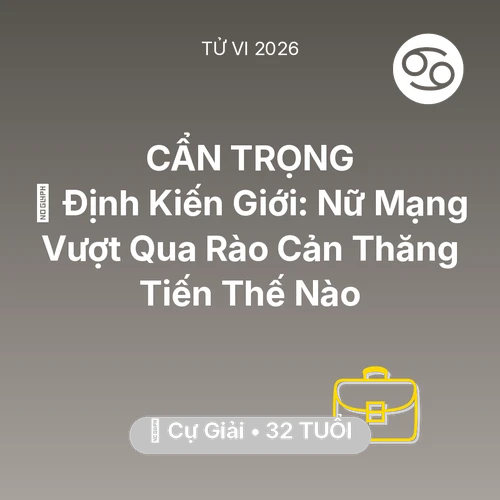 Xem tử vi Cự Giải sinh năm 1994 Nữ Mạng: 🛑 Định Kiến Giới: Nữ Mạng Cự Giải Vượt Qua Rào Cản Thăng Tiến Thế Nào
