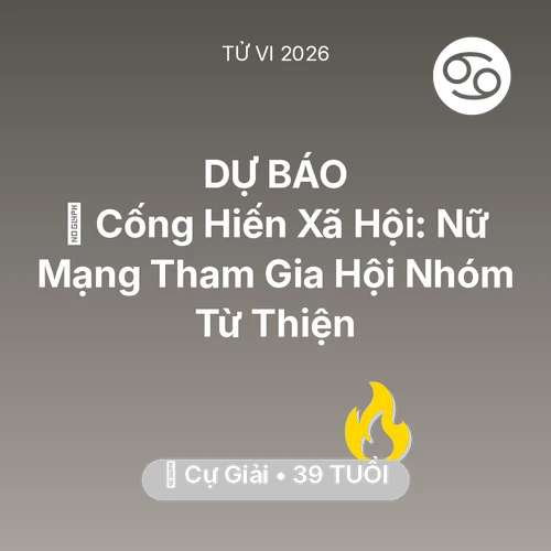 Vận hạn Cự Giải sinh năm 1987 trong năm (2026): 🧩 Cống Hiến Xã Hội: Nữ Mạng Cự Giải Tham Gia Hội Nhóm Từ Thiện