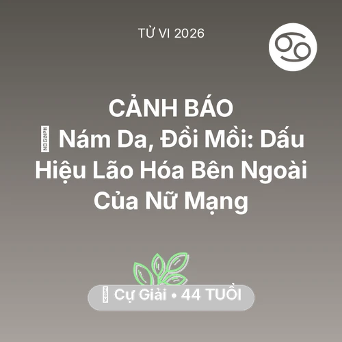 Tử vi Cự Giải sinh năm 1982 trong năm 2026: 👵 Nám Da, Đồi Mồi: Dấu Hiệu Lão Hóa Bên Ngoài Của Nữ Mạng Cự Giải