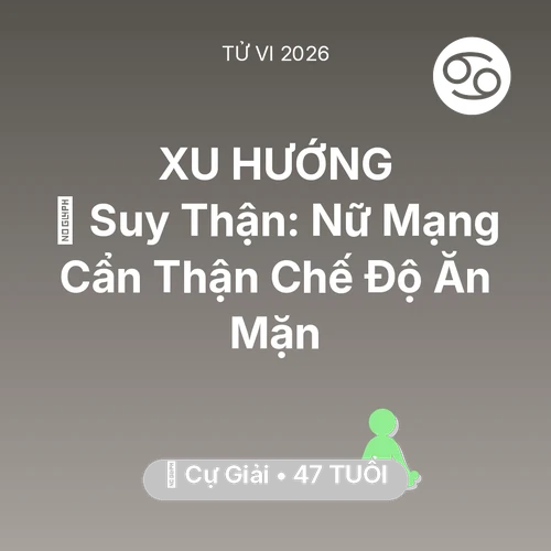 Xem tử vi Cự Giải sinh năm 1979 Nữ Mạng: 📉 Suy Thận: Nữ Mạng Cự Giải Cẩn Thận Chế Độ Ăn Mặn
