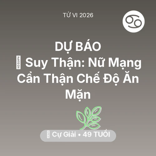 Vận hạn Cự Giải sinh năm 1977 trong năm (2026): 📉 Suy Thận: Nữ Mạng Cự Giải Cẩn Thận Chế Độ Ăn Mặn