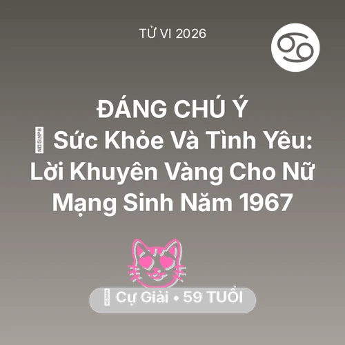 Vận hạn Cự Giải sinh năm 1967 trong năm (2026): 💖 Sức Khỏe Và Tình Yêu: Lời Khuyên Vàng Cho Nữ Mạng Cự Giải Sinh Năm 1967