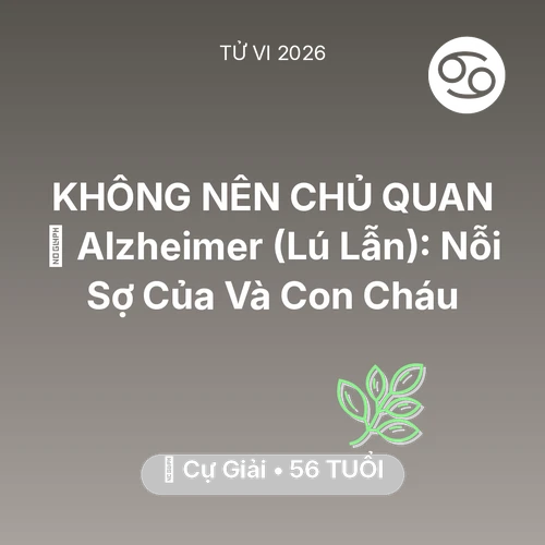 Xem tử vi Cự Giải sinh năm 1970 : 👵 Alzheimer (Lú Lẫn): Nỗi Sợ Của Cự Giải Và Con Cháu