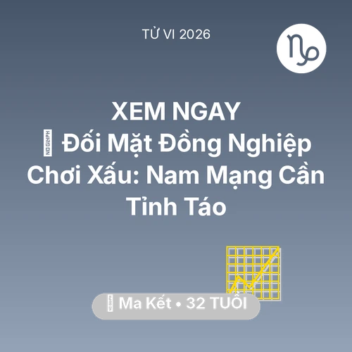 Vận hạn Ma Kết sinh năm 1994 trong năm (2026): 🦁 Đối Mặt Đồng Nghiệp Chơi Xấu: Nam Mạng Ma Kết Cần Tỉnh Táo