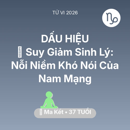 Tử vi Ma Kết sinh năm 1989 trong năm 2026: 📉 Suy Giảm Sinh Lý: Nỗi Niềm Khó Nói Của Nam Mạng Ma Kết