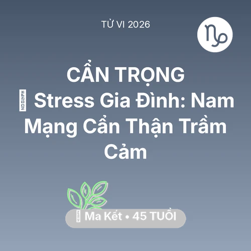 Tử vi Ma Kết sinh năm 1981 trong năm 2026: 🛑 Stress Gia Đình: Nam Mạng Ma Kết Cẩn Thận Trầm Cảm