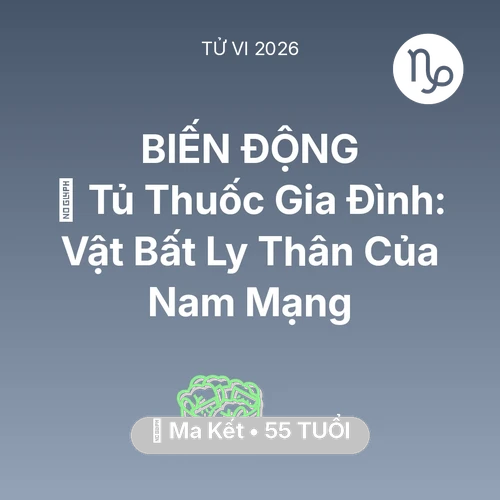 Tử vi Ma Kết sinh năm 1971 trong năm 2026: 💊 Tủ Thuốc Gia Đình: Vật Bất Ly Thân Của Nam Mạng Ma Kết