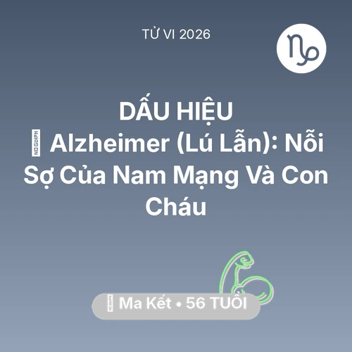 Tử vi Ma Kết sinh năm 1970 trong năm 2026: 👵 Alzheimer (Lú Lẫn): Nỗi Sợ Của Nam Mạng Ma Kết Và Con Cháu