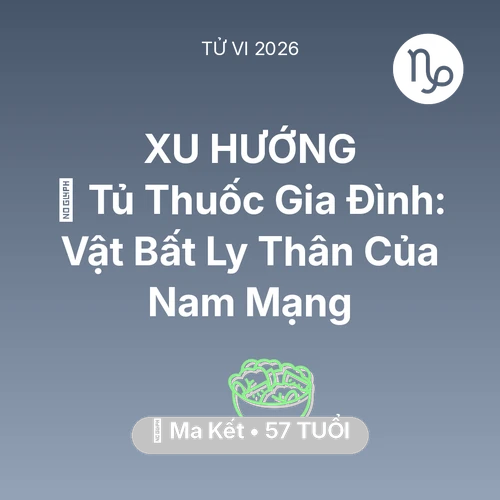 Xem tử vi Ma Kết sinh năm 1969 Nam Mạng: 💊 Tủ Thuốc Gia Đình: Vật Bất Ly Thân Của Nam Mạng Ma Kết