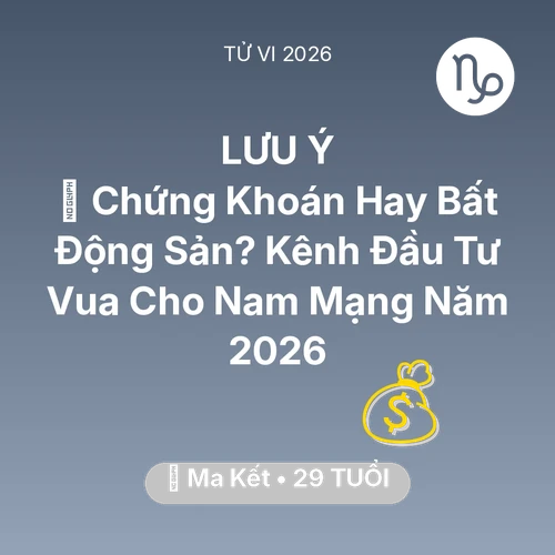 Tử vi Ma Kết sinh năm 1997 trong năm 2026: 📈 Chứng Khoán Hay Bất Động Sản? Kênh Đầu Tư Vua Cho Nam Mạng Ma Kết Năm 2026