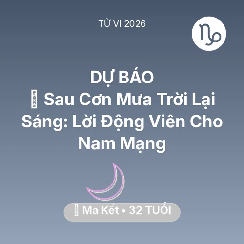 Tử vi Ma Kết sinh năm 1994 trong năm 2026: 🌈 Sau Cơn Mưa Trời Lại Sáng: Lời Động Viên Cho Nam Mạng Ma Kết