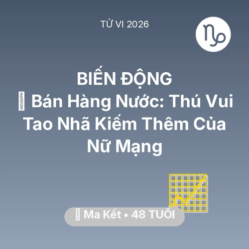 Tử vi Ma Kết sinh năm 1978 trong năm 2026: 🍵 Bán Hàng Nước: Thú Vui Tao Nhã Kiếm Thêm Của Nữ Mạng Ma Kết