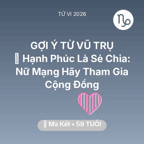 Tử vi Ma Kết sinh năm 1967 trong năm 2026: 🌟 Hạnh Phúc Là Sẻ Chia: Nữ Mạng Ma Kết Hãy Tham Gia Cộng Đồng