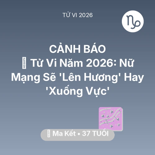 Tử vi Ma Kết sinh năm 1989 trong năm 2026: 🔥 Tử Vi Năm 2026: Nữ Mạng Ma Kết Sẽ 'Lên Hương' Hay 'Xuống Vực'