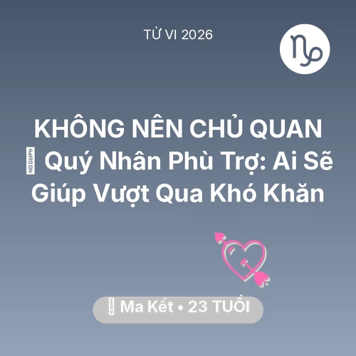 Tử vi Ma Kết sinh năm 2003 trong năm 2026: 🤝 Quý Nhân Phù Trợ: Ai Sẽ Giúp Ma Kết Vượt Qua Khó Khăn