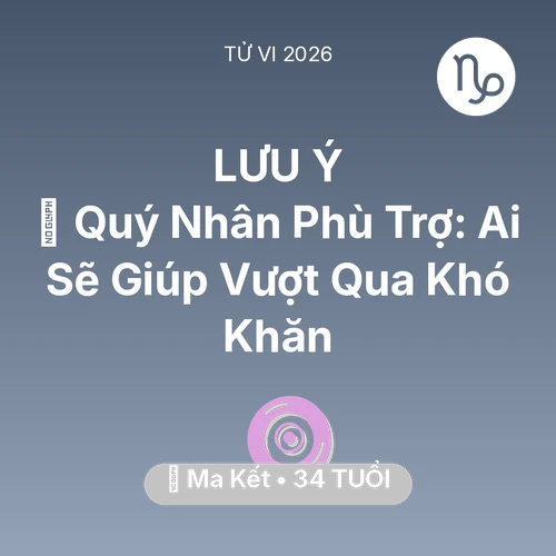 Vận hạn Ma Kết sinh năm 1992 trong năm (2026): 🤝 Quý Nhân Phù Trợ: Ai Sẽ Giúp Ma Kết Vượt Qua Khó Khăn