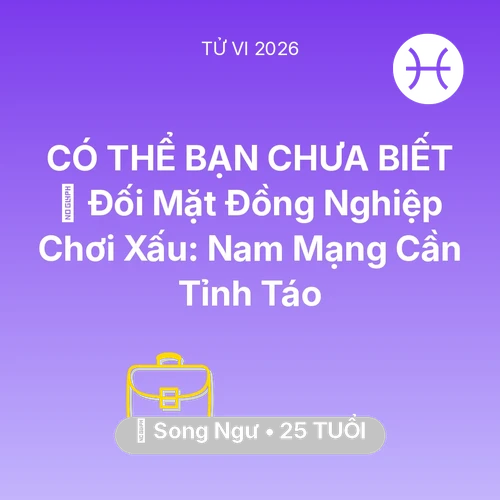 Xem tử vi Song Ngư sinh năm 2001 Nam Mạng: 🦁 Đối Mặt Đồng Nghiệp Chơi Xấu: Nam Mạng Song Ngư Cần Tỉnh Táo