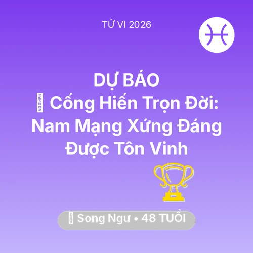 Xem tử vi Song Ngư sinh năm 1978 Nam Mạng: 🏆 Cống Hiến Trọn Đời: Nam Mạng Song Ngư Xứng Đáng Được Tôn Vinh