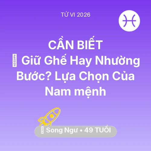 Tử vi Song Ngư sinh năm 1977 trong năm 2026: 🛑 Giữ Ghế Hay Nhường Bước? Lựa Chọn Của Nam mệnh Song Ngư