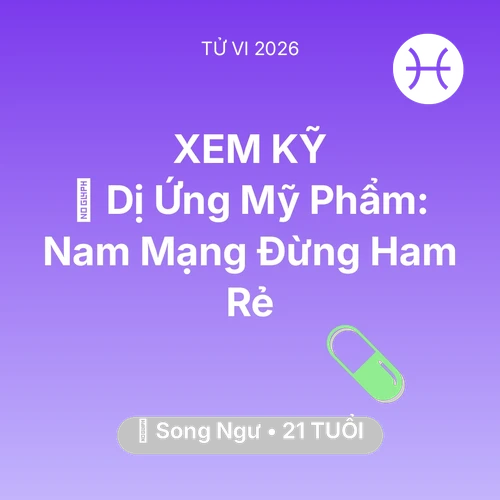 Xem tử vi Song Ngư sinh năm 2005 Nam Mạng: 💄 Dị Ứng Mỹ Phẩm: Nam Mạng Song Ngư Đừng Ham Rẻ
