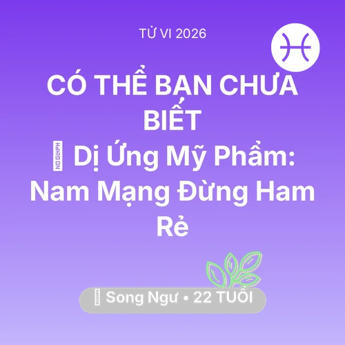 Xem tử vi Song Ngư sinh năm 2004 Nam Mạng: 💄 Dị Ứng Mỹ Phẩm: Nam Mạng Song Ngư Đừng Ham Rẻ