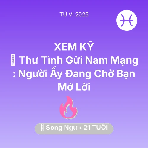 Vận hạn Song Ngư sinh năm 2005 trong năm (2026): 💌 Thư Tình Gửi Nam Mạng Song Ngư: Người Ấy Đang Chờ Bạn Mở Lời