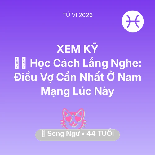 Vận hạn Song Ngư sinh năm 1982 trong năm (2026): 🧘‍♂️ Học Cách Lắng Nghe: Điều Vợ Cần Nhất Ở Nam Mạng Song Ngư Lúc Này