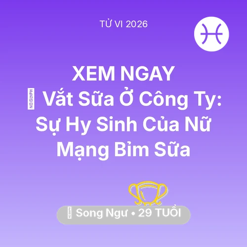 Xem tử vi Song Ngư sinh năm 1997 Nữ Mạng: 🤱 Vắt Sữa Ở Công Ty: Sự Hy Sinh Của Nữ Mạng Song Ngư Bỉm Sữa