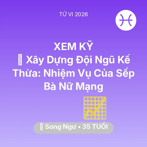 Xem tử vi Song Ngư sinh năm 1991 Nữ Mạng: 🤝 Xây Dựng Đội Ngũ Kế Thừa: Nhiệm Vụ Của Sếp Bà Nữ Mạng Song Ngư