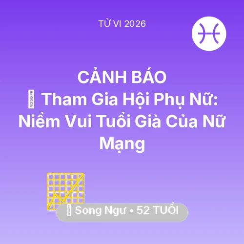Vận hạn Song Ngư sinh năm 1974 trong năm (2026): 🤝 Tham Gia Hội Phụ Nữ: Niềm Vui Tuổi Già Của Nữ Mạng Song Ngư