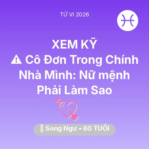 Tử vi Song Ngư sinh năm 1966 trong năm 2026: ⚠️ Cô Đơn Trong Chính Nhà Mình: Nữ mệnh Song Ngư Phải Làm Sao