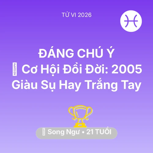 Xem tử vi Song Ngư sinh năm 2005 : 💰 Cơ Hội Đổi Đời: Song Ngư 2005 Giàu Sụ Hay Trắng Tay