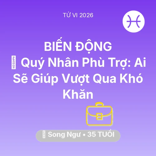 Tử vi Song Ngư sinh năm 1991 trong năm 2026: 🤝 Quý Nhân Phù Trợ: Ai Sẽ Giúp Song Ngư Vượt Qua Khó Khăn