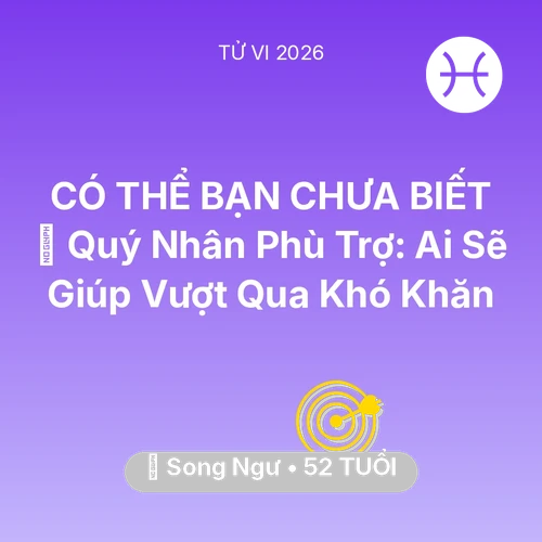 Tử vi Song Ngư sinh năm 1974 trong năm 2026: 🤝 Quý Nhân Phù Trợ: Ai Sẽ Giúp Song Ngư Vượt Qua Khó Khăn